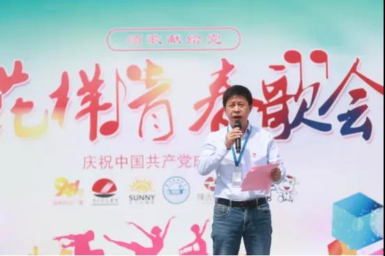 做白色的牛奶,創(chuàng)紅色的企業(yè),花花牛乳業(yè)集團(tuán)青春歌會慶祝建黨100周年 做白色的牛奶,創(chuàng)紅色的企業(yè),花花牛乳業(yè)集團(tuán)青春歌會慶祝建黨100周年