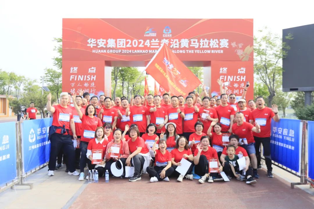 砥礪初心使命，汲取奮進力量丨花花牛乳業集團黨委組織開展學習“焦裕祿精神”主題黨日活動