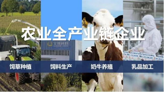 2024 年第二期 “農投大講堂”林乾教授就《大變局中謀突圍--兼談華為以奮斗者為本》專題授課