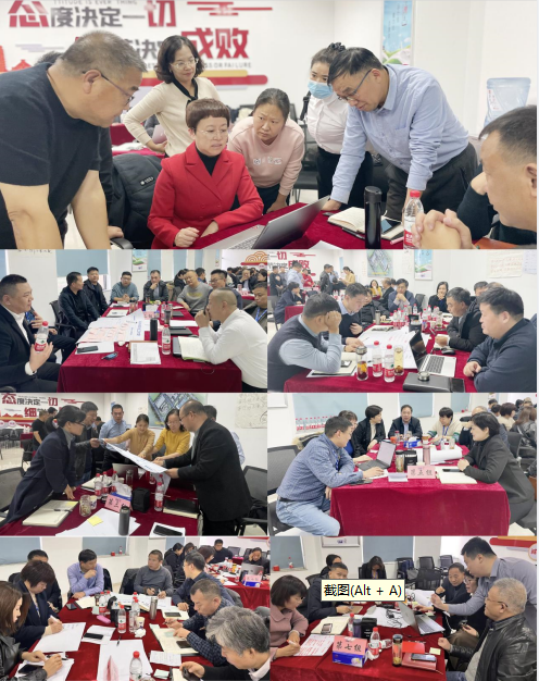 賦能業(yè)務(wù)發(fā)展，助力目標(biāo)達(dá)成丨花花牛績(jī)效改進(jìn)工作坊活動(dòng)成功舉辦