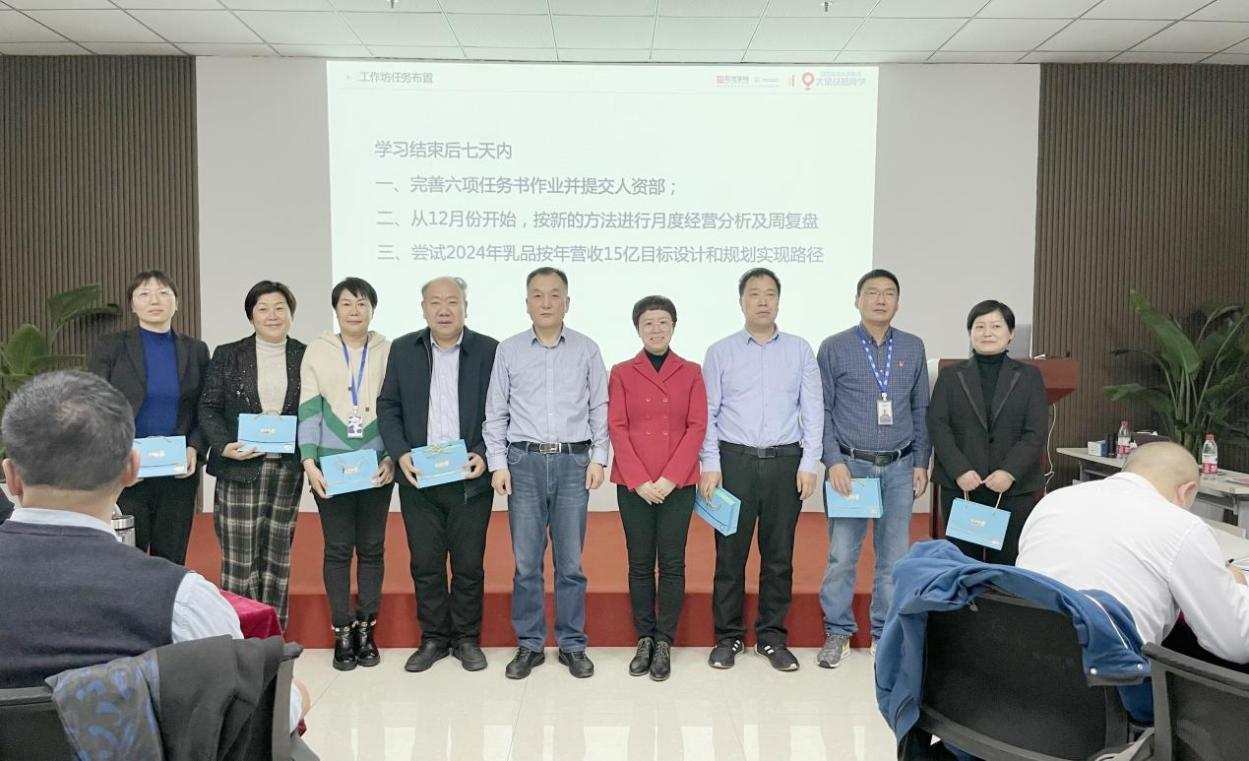 賦能業(yè)務(wù)發(fā)展，助力目標(biāo)達(dá)成丨花花牛績(jī)效改進(jìn)工作坊活動(dòng)成功舉辦