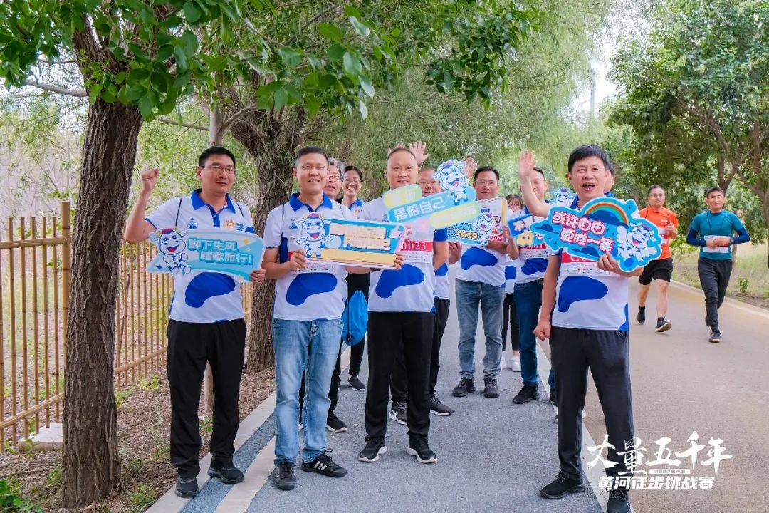 最可貴的成功，是超越曾經的自己丨花花牛勝利完成“第六屆黃河徒步挑戰賽”
