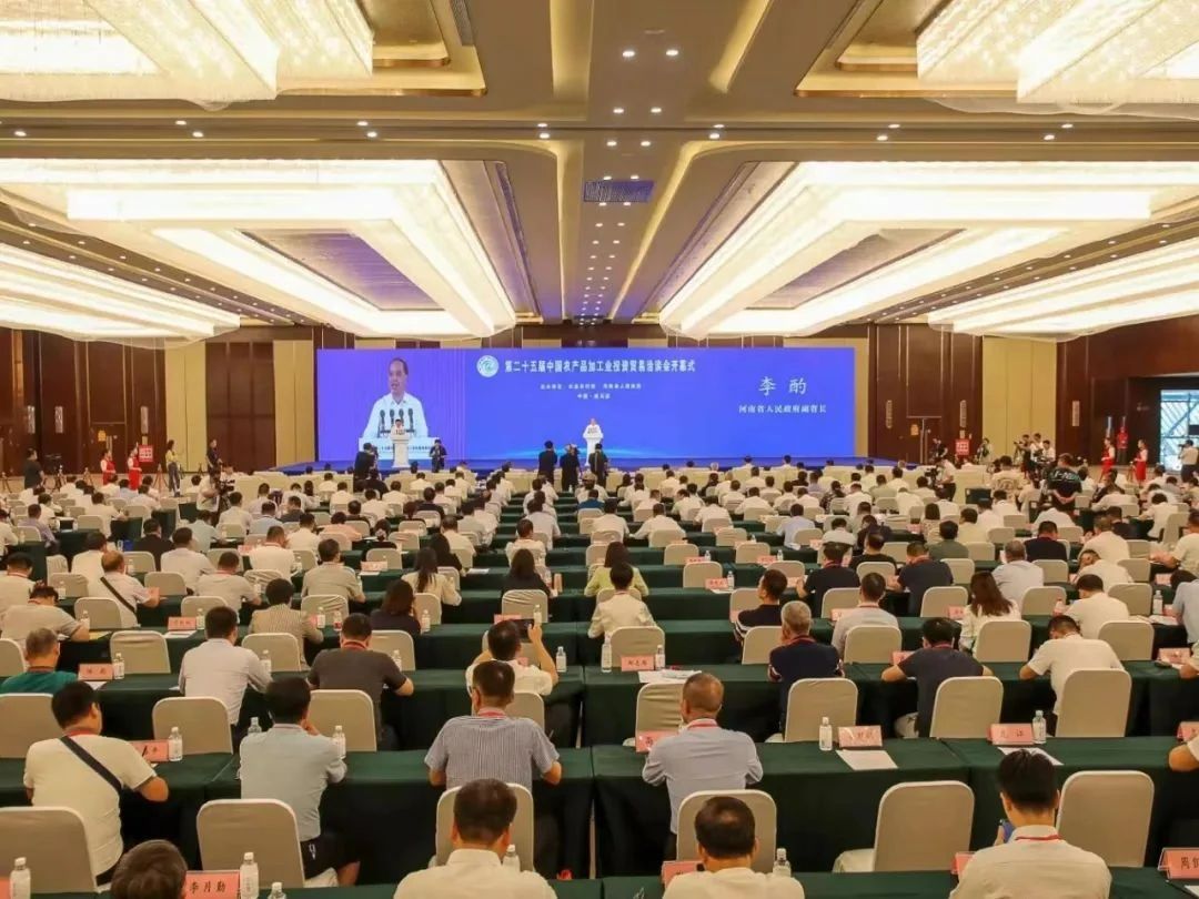 花花牛乳業(yè)集團參加中國農產品加工業(yè)投資貿易洽談會