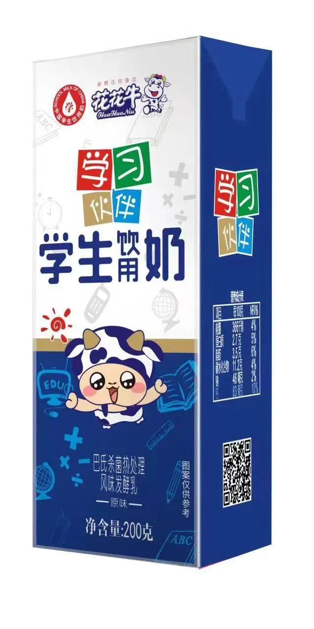 未來可期 健康護航丨花花牛乳業(yè)集團取得學生飲用奶常、低溫發(fā)酵乳生產(chǎn)資質