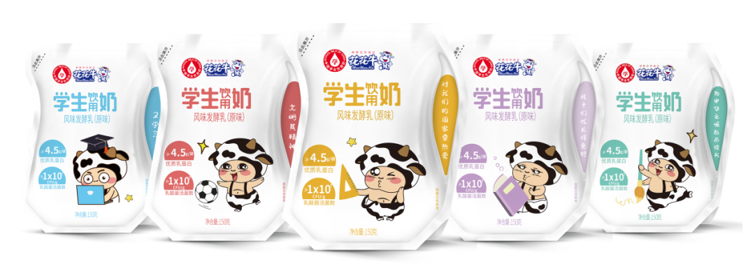 未來可期 健康護航丨花花牛乳業(yè)集團取得學生飲用奶常、低溫發(fā)酵乳生產(chǎn)資質