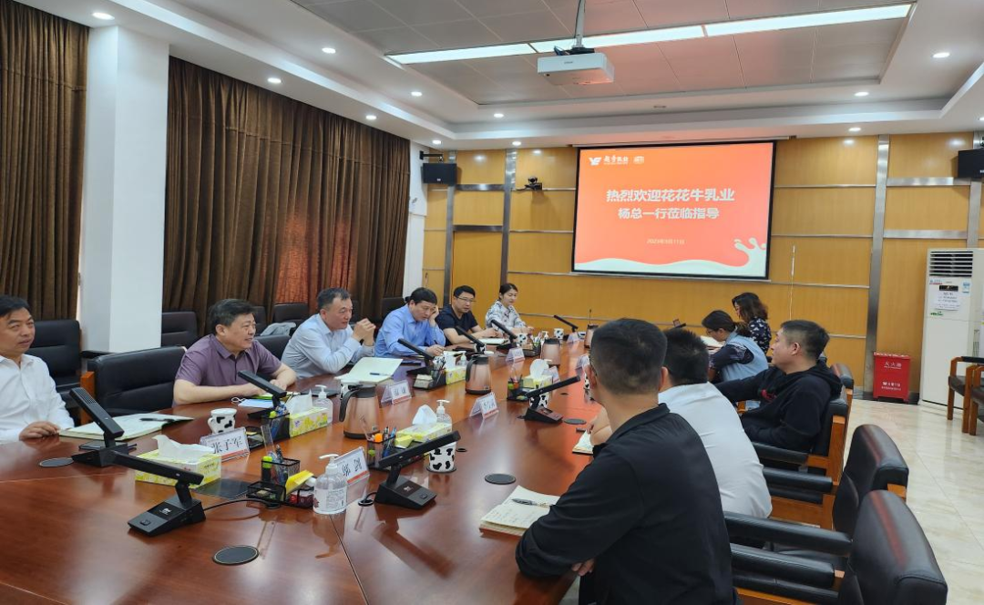 交流促提升 互動謀發展｜花花牛乳業集團總裁楊永帶隊分別赴廣東燕塘乳業及越秀風行乳業參觀交流