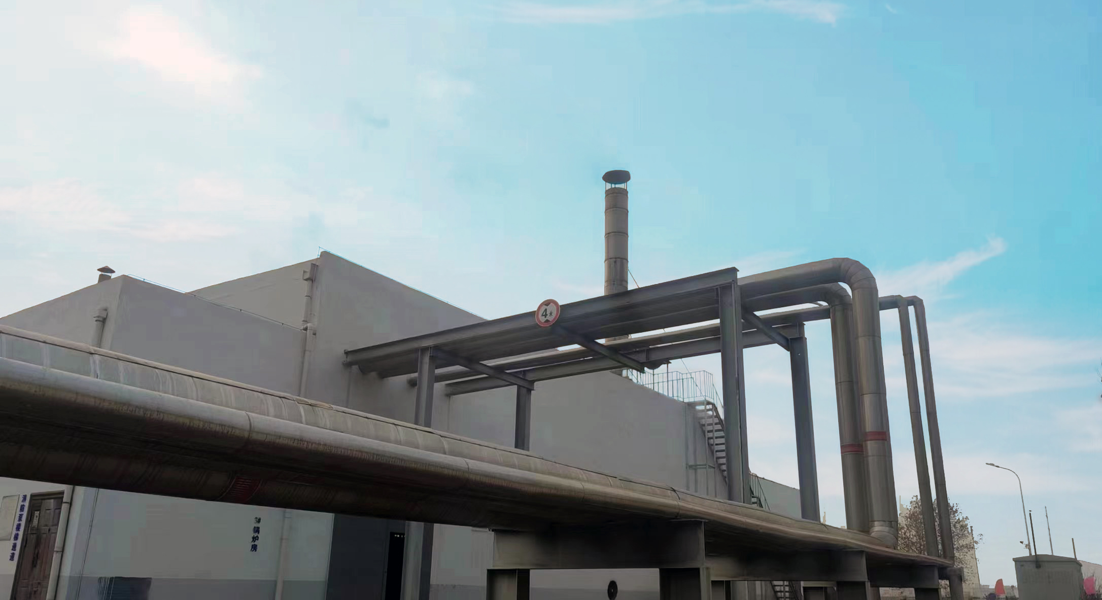 花花牛丨河南花花牛乳業集團鄭州分公司“集中供熱”項目成功投產！