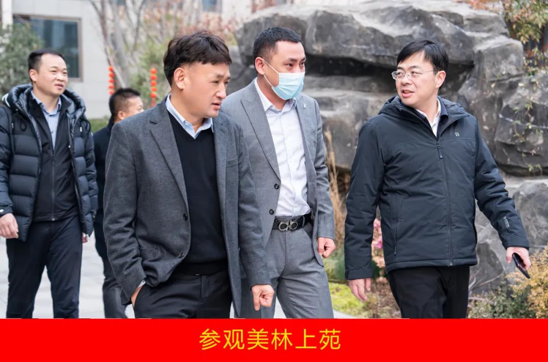 新年開新局 合作促發展丨佳木斯市委常委、副市長閆志剛一行蒞臨花花牛乳業集團及佳田企業考察座談