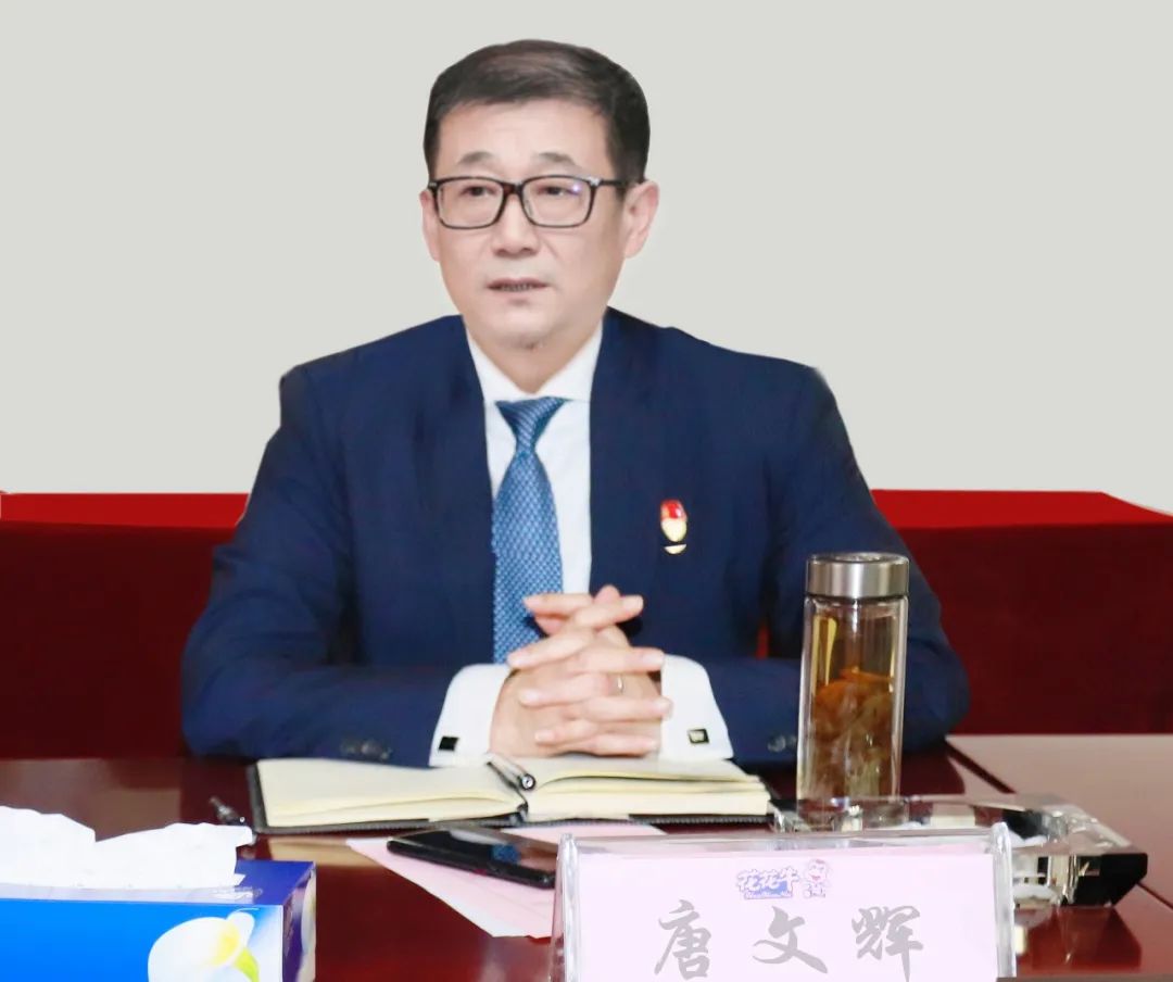 凝心聚力謀開局，賡續奮斗再出發 |河南花花牛乳業集團2022年度述職暨2023年度規劃會議隆重召開