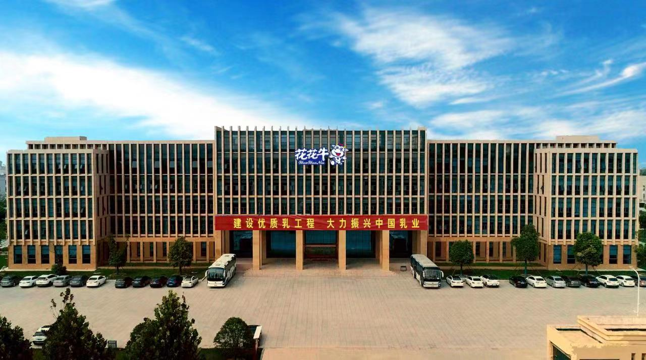 抗疫情、保供應、顯擔當——花花牛在行動?。。? style=