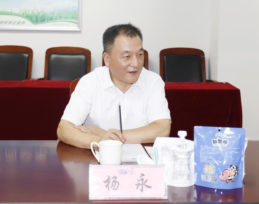 快訊丨河南省人民政府國有資產監督管理委員會副主任劉銀志蒞臨花花牛乳業集團參觀座談