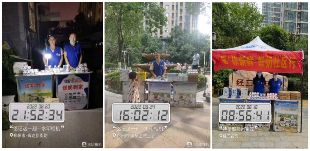 花花牛 | 多措并舉、多點發力，營銷公司特渠部全力以赴備戰銷售旺季