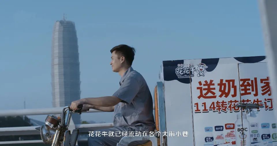 花花牛 | 多措并舉、多點發力，營銷公司特渠部全力以赴備戰銷售旺季