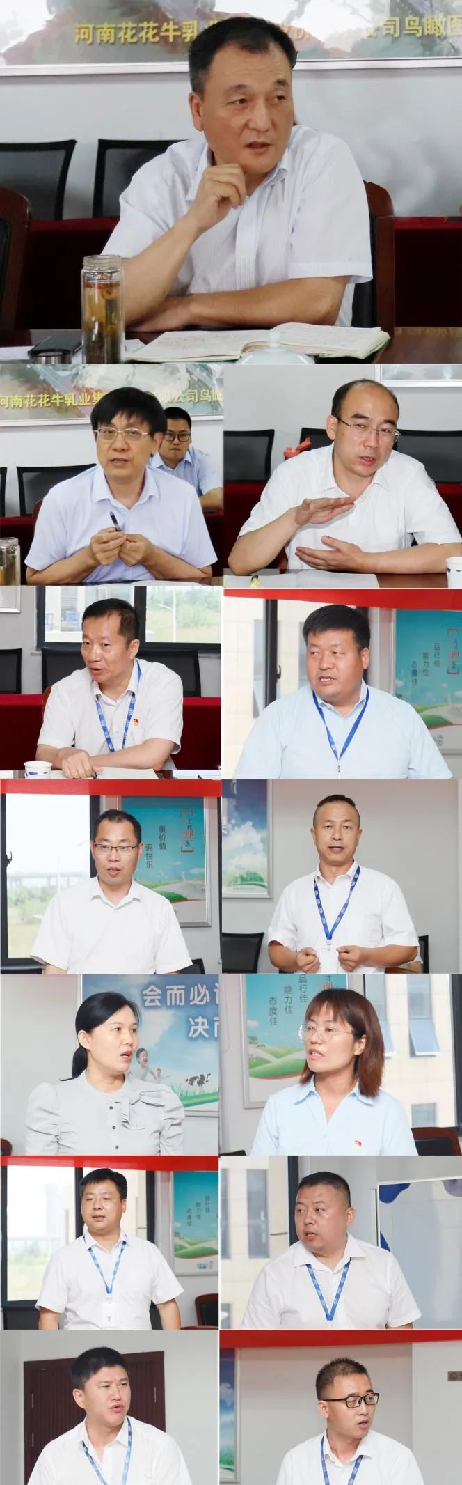 凝心聚力·贏創未來 | 花花牛乳業集團召開營銷、養殖及飼料經營工作會議 凝心聚力·贏創未來 | 花花牛乳業集團召開營銷、養殖及飼料經營工作會議