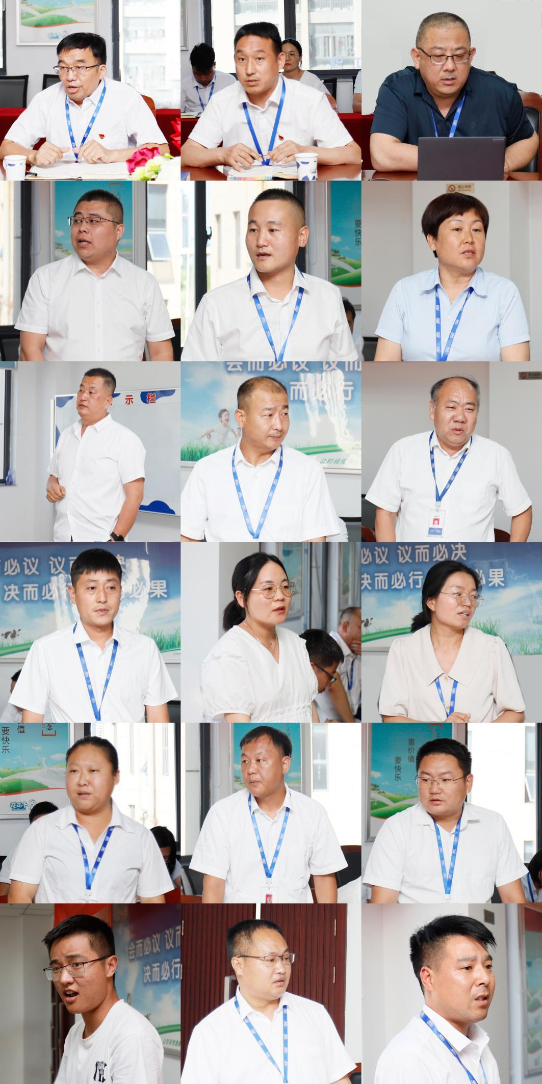 凝心聚力·贏創未來 | 花花牛乳業集團召開營銷、養殖及飼料經營工作會議 凝心聚力·贏創未來 | 花花牛乳業集團召開營銷、養殖及飼料經營工作會議