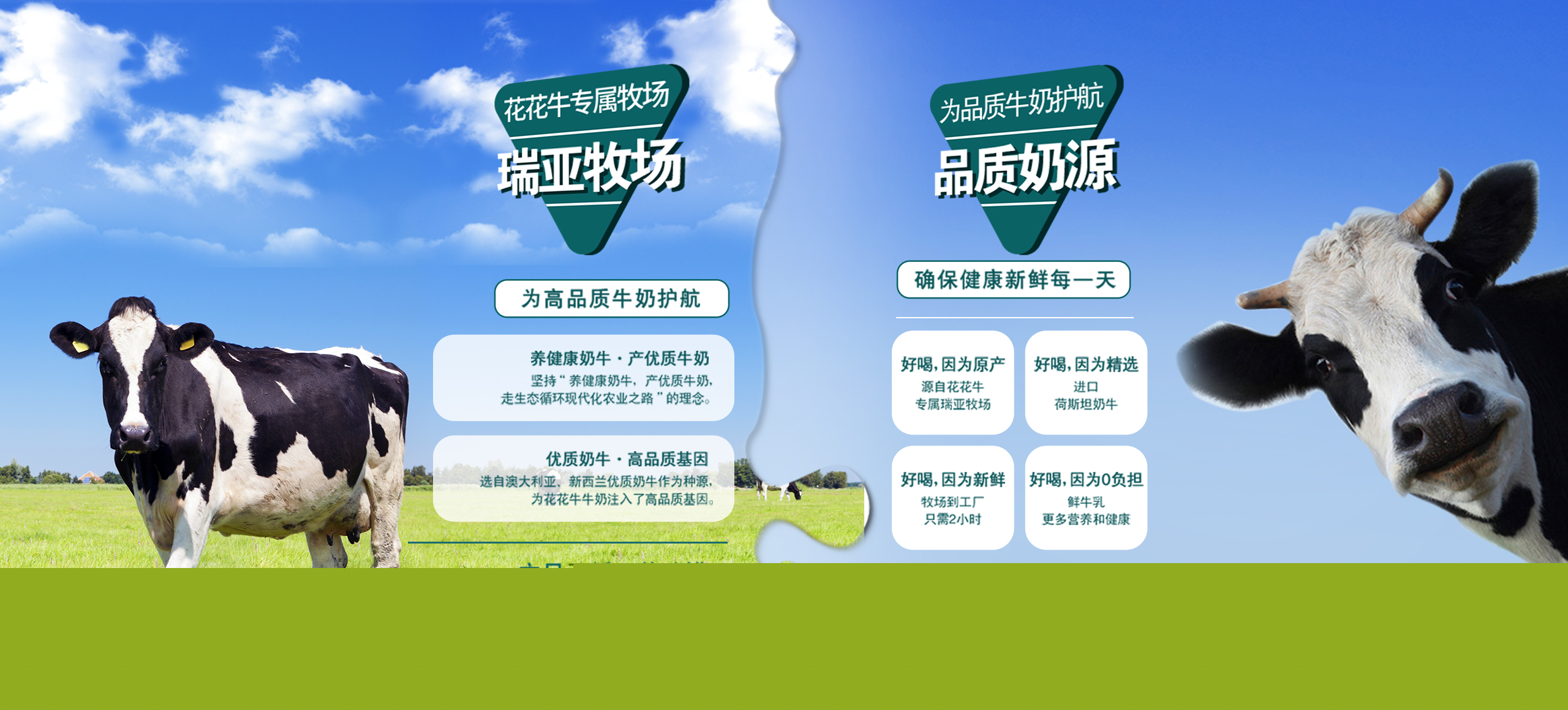 快訊 | 長江商學(xué)院智能制造學(xué)會(huì)走進(jìn)花花牛乳業(yè)集團(tuán)