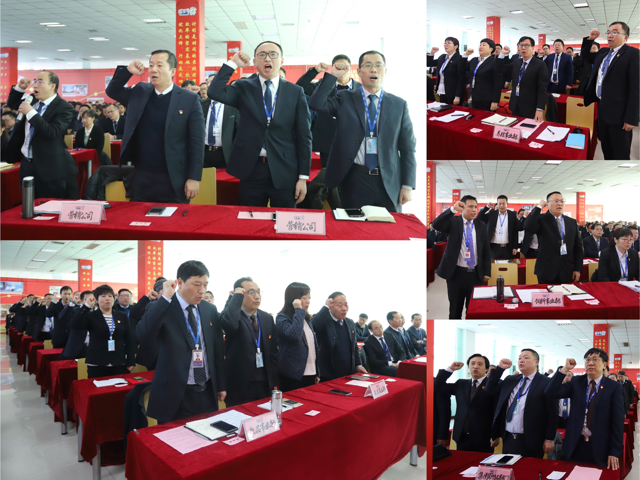 “團(tuán)結(jié)、實(shí)干、高效、逐夢(mèng)” 花花牛乳業(yè)集團(tuán)2019年度工作總結(jié)暨表彰大會(huì)勝利召開(kāi)