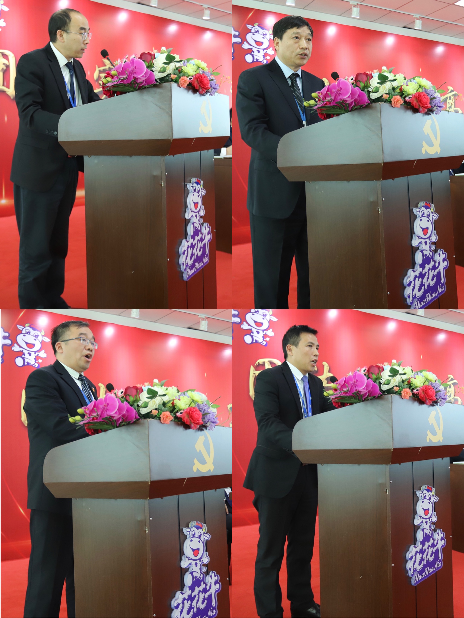 “團(tuán)結(jié)、實(shí)干、高效、逐夢(mèng)” 花花牛乳業(yè)集團(tuán)2019年度工作總結(jié)暨表彰大會(huì)勝利召開(kāi)