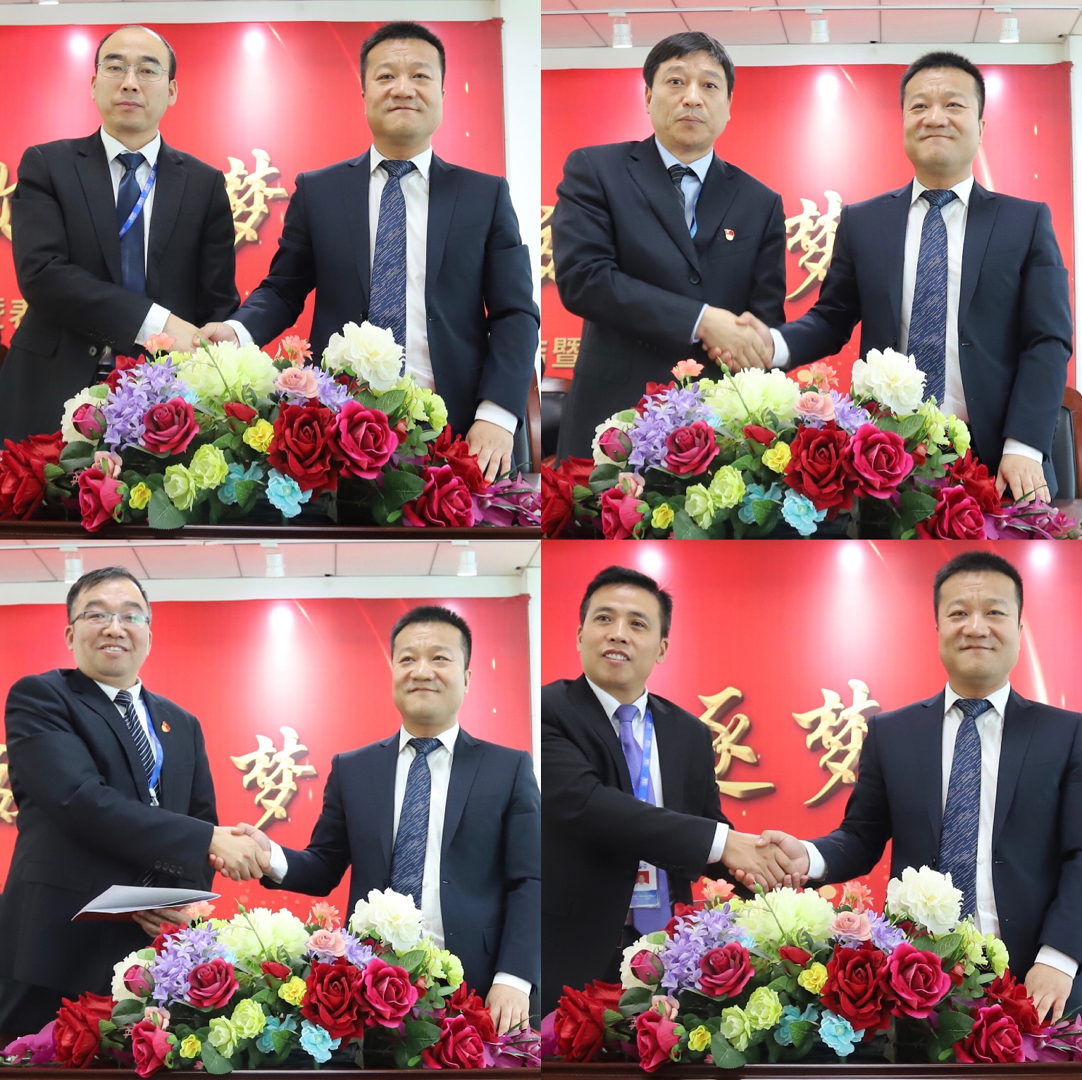 “團(tuán)結(jié)、實(shí)干、高效、逐夢(mèng)” 花花牛乳業(yè)集團(tuán)2019年度工作總結(jié)暨表彰大會(huì)勝利召開(kāi)