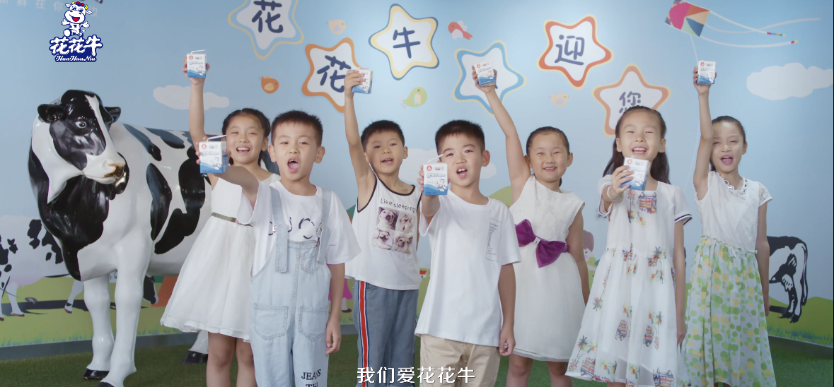 榮獲全國“質(zhì)量月”五項(xiàng)大獎(jiǎng)，花花牛真牛！