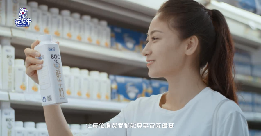 榮獲全國“質(zhì)量月”五項(xiàng)大獎(jiǎng)，花花牛真牛！