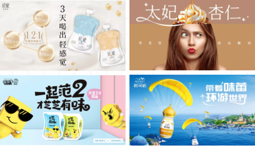 祝賀花花牛成為第十一屆少數(shù)民族運(yùn)動(dòng)會(huì)指定乳品供應(yīng)商