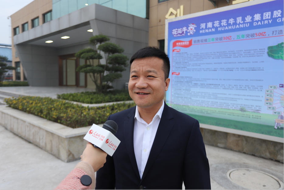 振興中國奶業(yè)，花花牛在行動