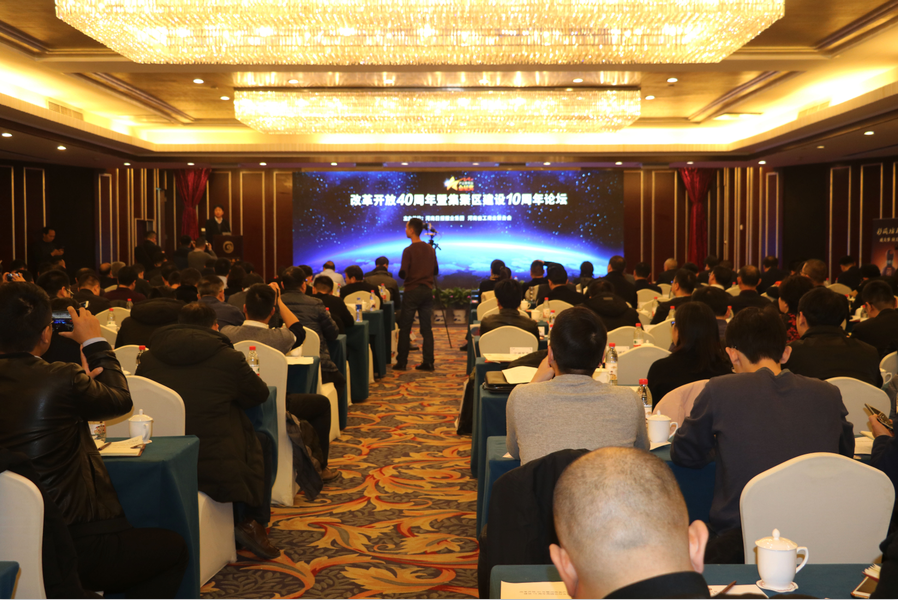 花花牛董事長關曉彥榮獲“改革開放40年-河南卓越貢獻企業(yè)家”榮譽稱號 