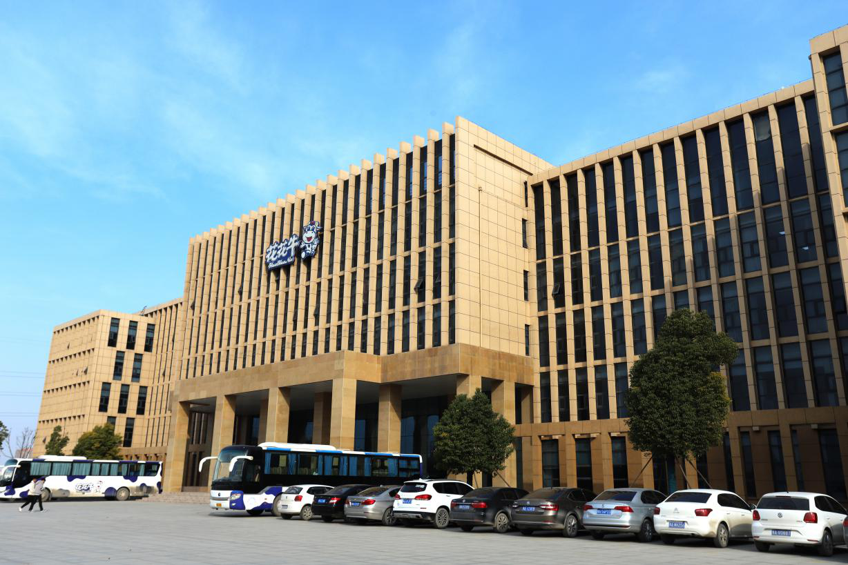 創新驅動，引領科技浪潮|熱烈祝賀花花牛智能工廠通過驗收