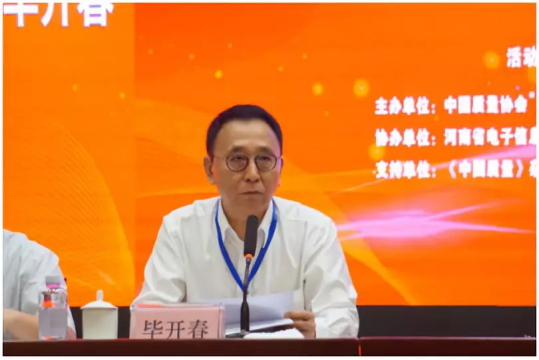 質量第一！2018年全國“質量月”全面啟動