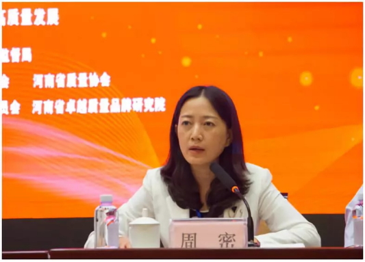 質量第一！2018年全國“質量月”全面啟動