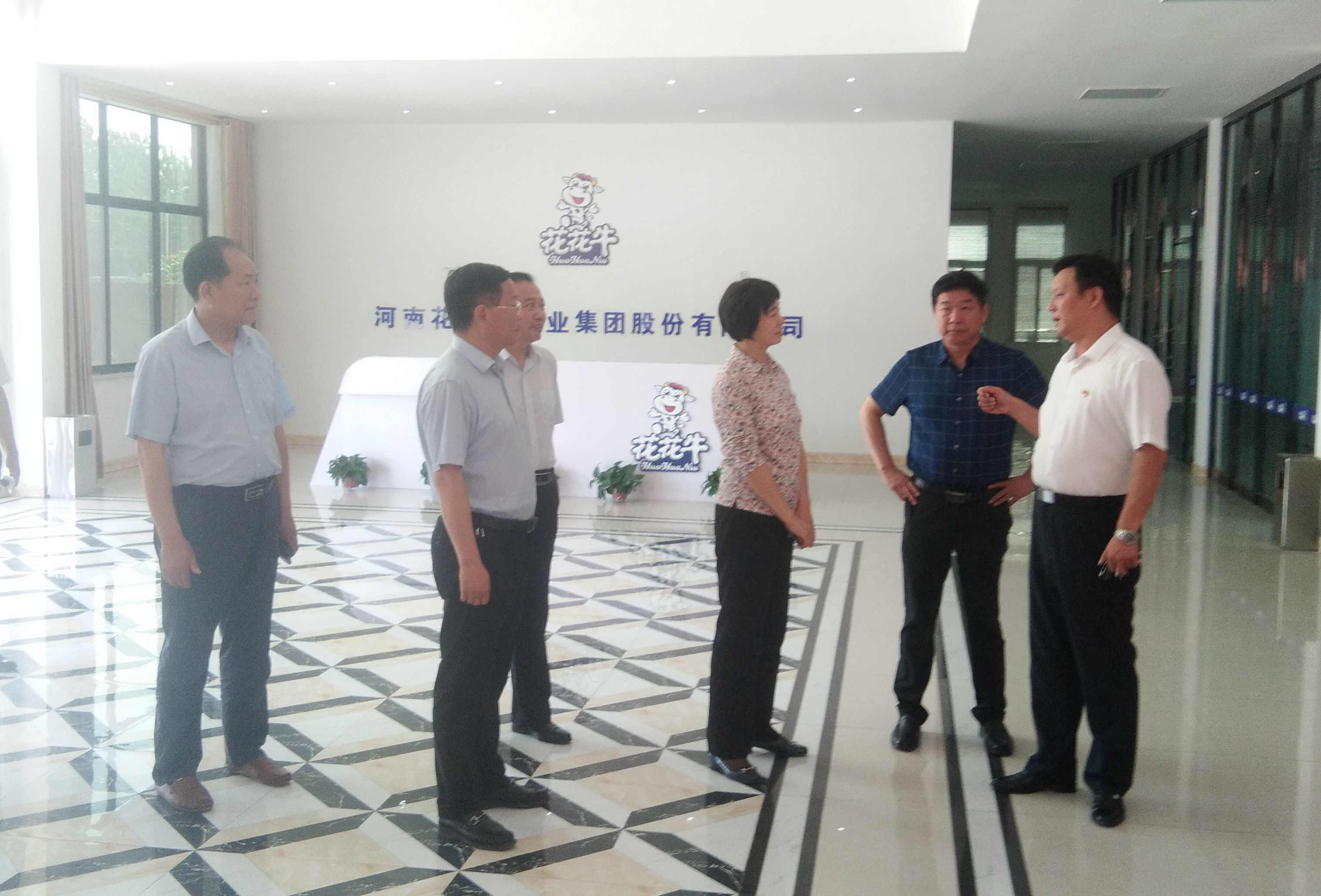 駐馬店市委常委、統戰部長姚新文 蒞臨花花牛乳業集團總部調研