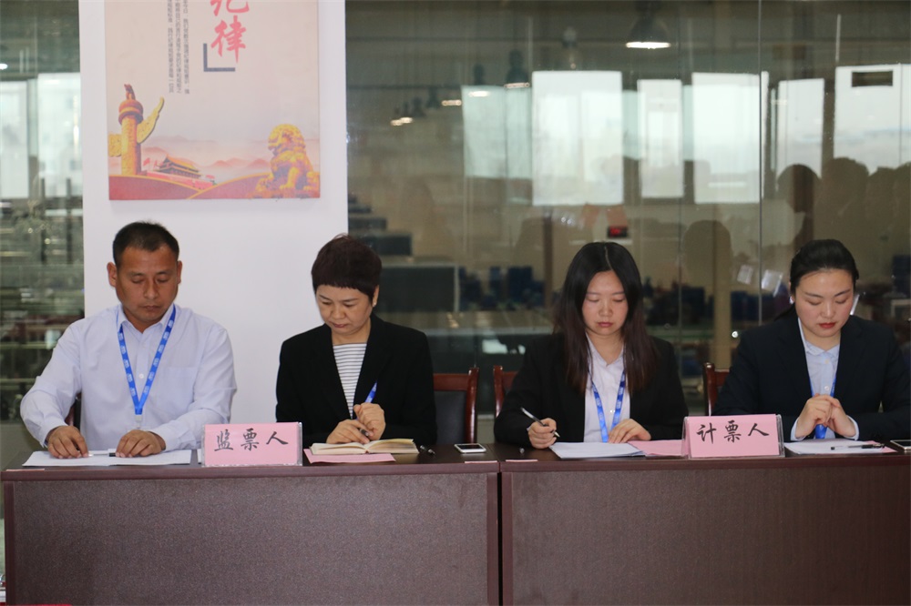 河南花花牛乳業(yè)集團(tuán)股份有限公司  第一屆工會(huì)會(huì)員代表大會(huì)勝利召開(kāi)