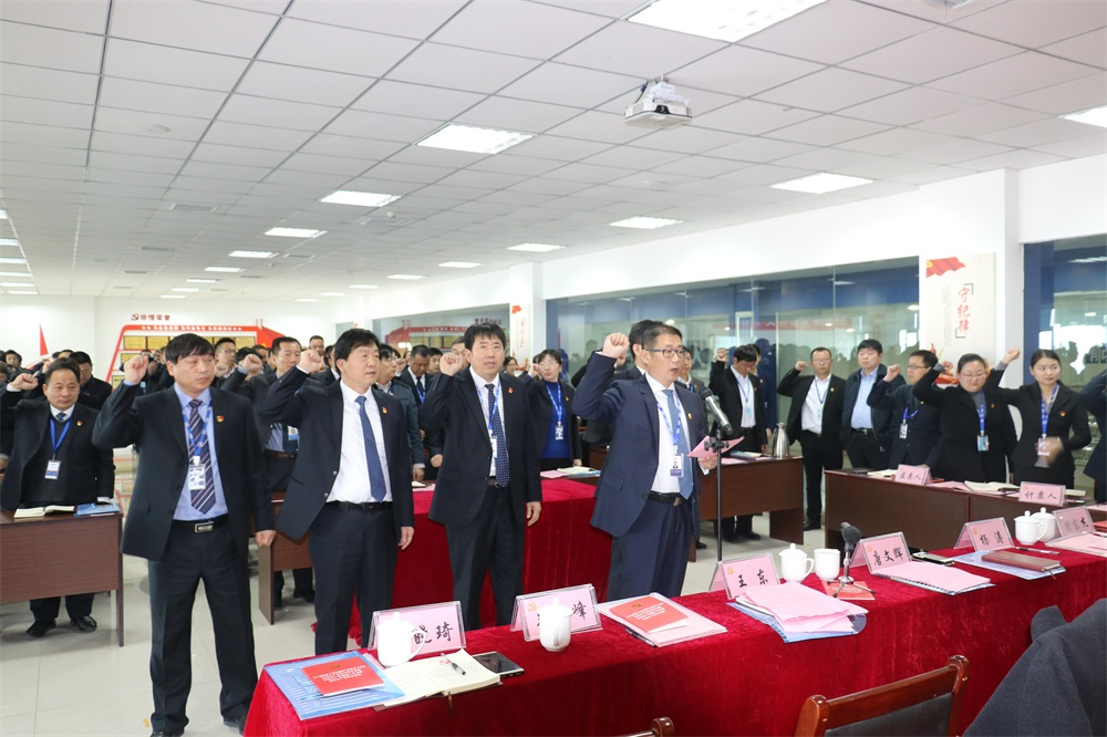 熱烈慶祝中國(guó)共產(chǎn)黨河南花花牛生物科技有限公司黨員大會(huì)勝利召開