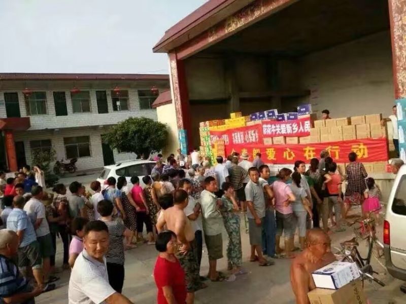 花花牛愛心在行動(dòng),關(guān)愛新鄉(xiāng)受災(zāi)人民 花花牛愛心在行動(dòng),關(guān)愛新鄉(xiāng)受災(zāi)人民