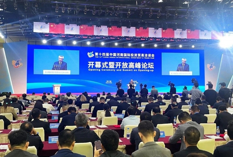 快訊 | 第十四屆中國河南國際投資貿(mào)易洽談會(huì)開幕，河南農(nóng)投集團(tuán)旗下產(chǎn)業(yè)組團(tuán)參展