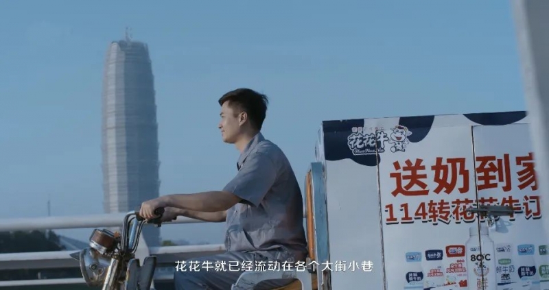 花花牛 | 多措并舉、多點發力，營銷公司特渠部全力以赴備戰銷售旺季